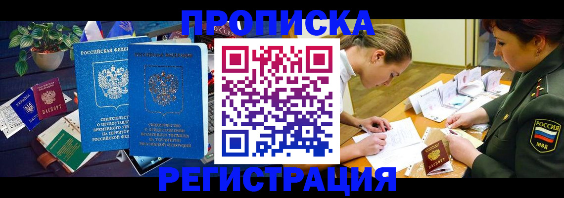 найти адрес прописки в Окуловке